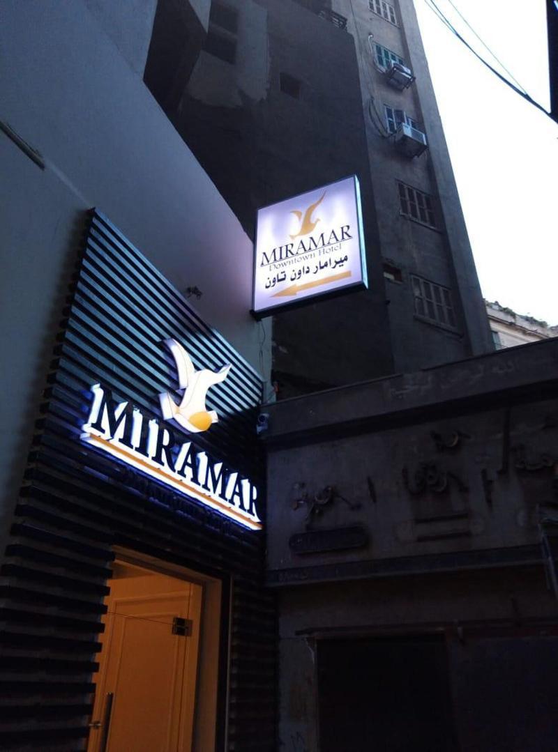 Elysees Hotel Tahrir Square Cairo Exterior photo